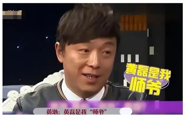 黄磊回应无戏可拍:2年没拍戏,3年没当男主,综艺演戏都停了|黄渤|海清