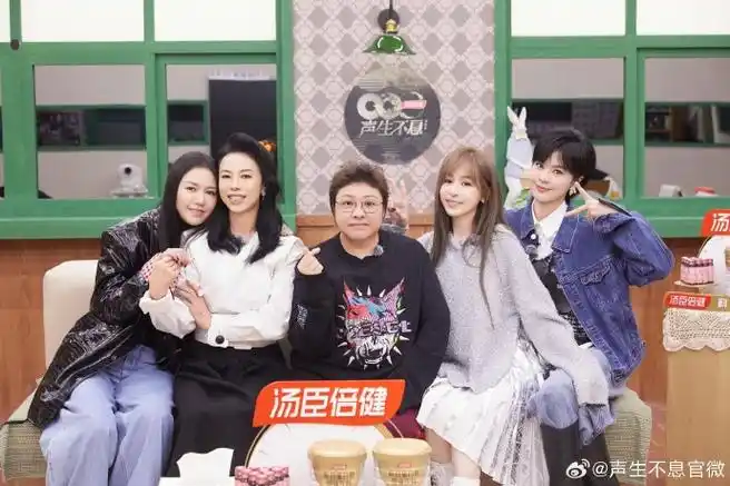 #声生不息家年华##声生不息家年华金曲盛典定档0217##声生不息#