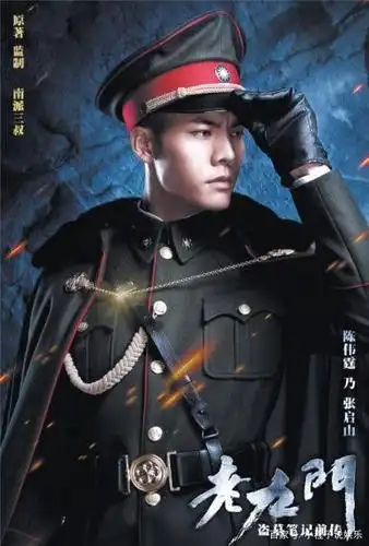 老九门2未播先火原班人马回归剧情成亮点