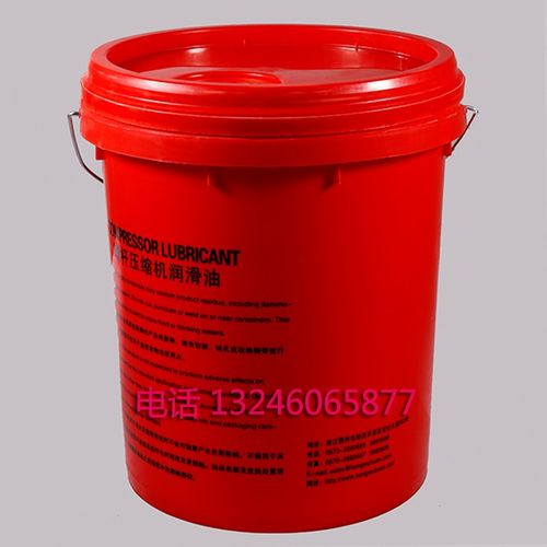 红五环集团螺杆式压机油润滑油专用冷却液空气压缩机通用空压机油