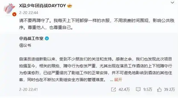 王一博等艺人报警,真实性引热议|吴京|谢楠|肖战|娱乐圈|男艺人|华语