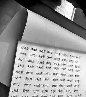 临汾闯红灯者被罚现场抄写"红灯停绿灯行"一百遍.