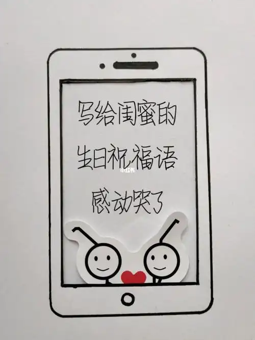 今日摘抄写给闺蜜的生日祝福语感动哭了