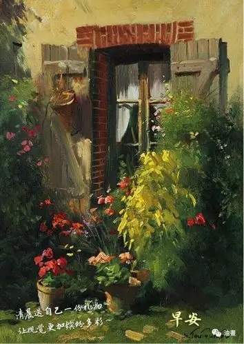 栩栩如生的早安心语