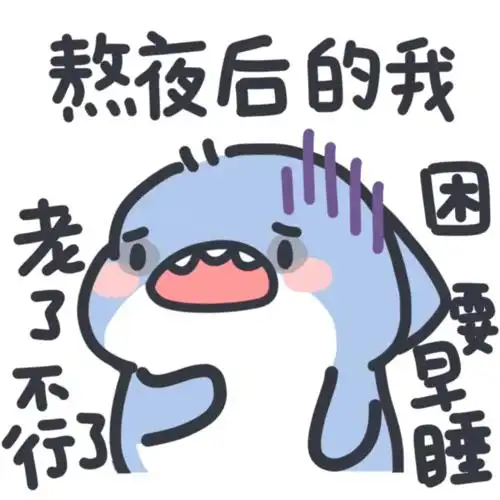 抖音近期最火的表情包,是这些!