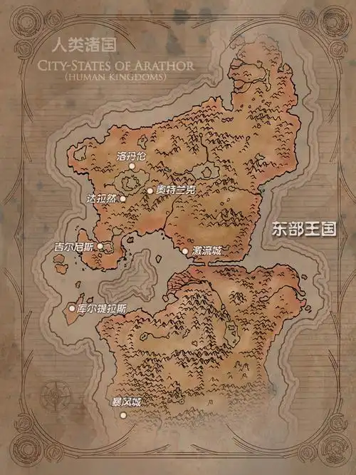 是位于魔兽世界 a target="_blank" href="/item/东部王国/674530"