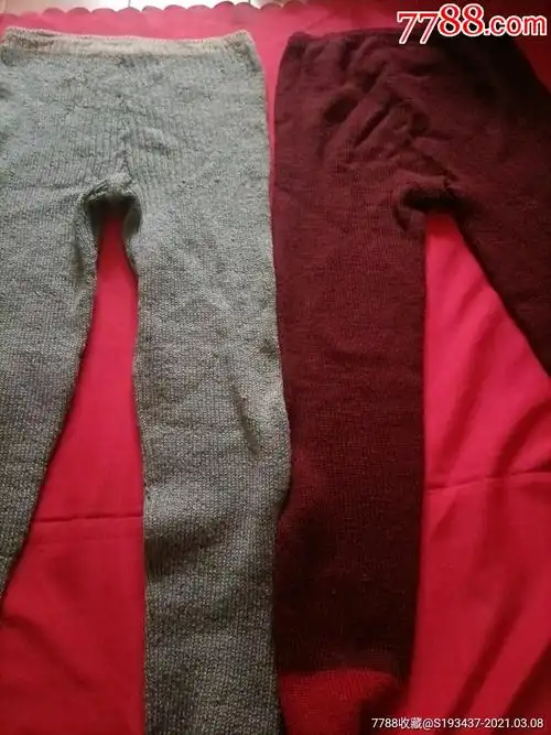 老式手工编织毛裤两条