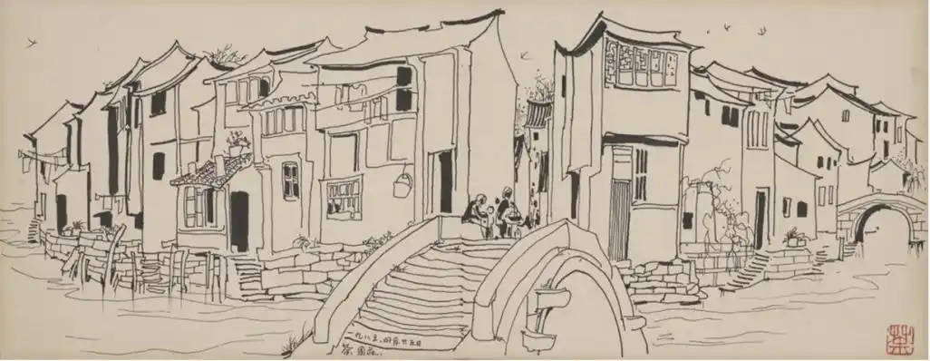 跟随吴冠中画出江南水乡石桥的"形式美"