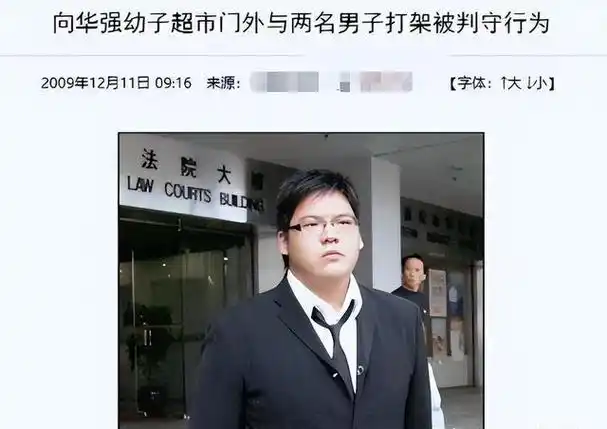 向华强的烦恼:优秀的大女儿不婚不育,宠爱的俩儿子却扶不上墙