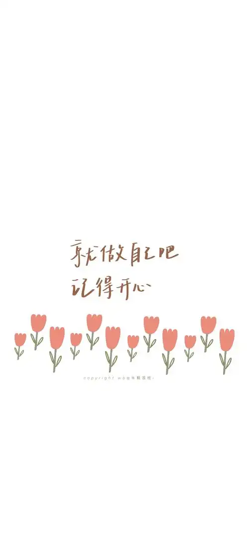 有哪些好看的全面屏手机壁纸或微信聊天背景图片