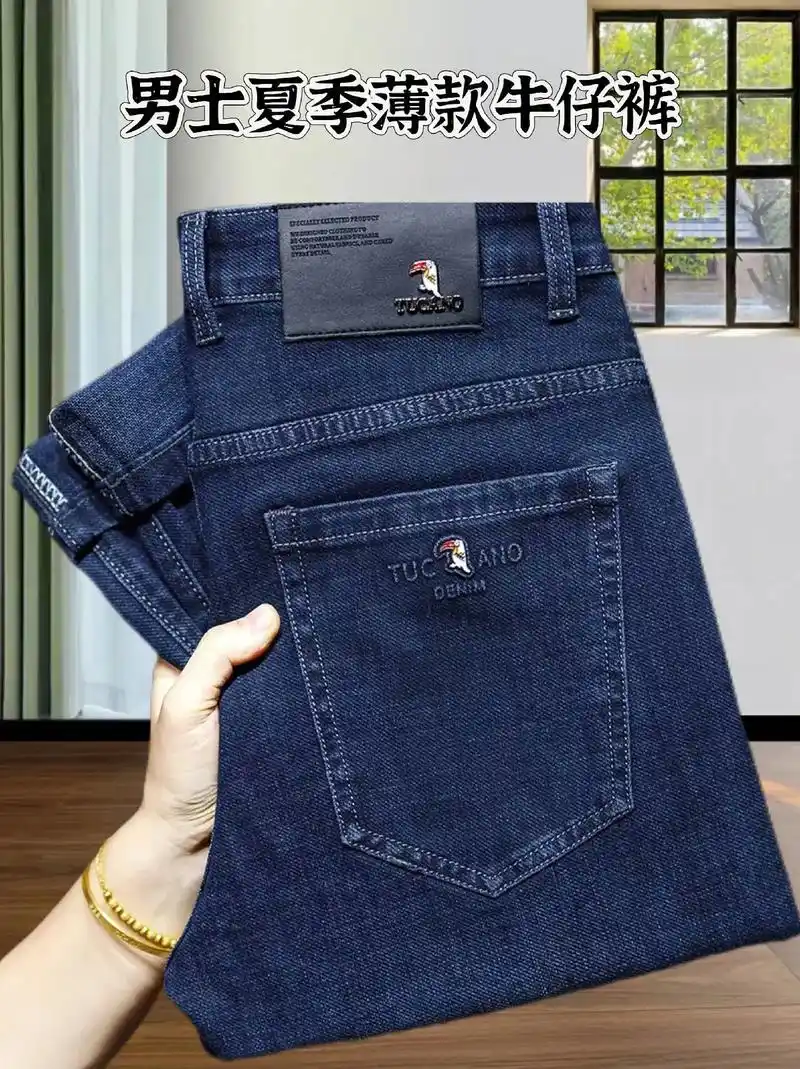 男士夏季薄款牛仔裤