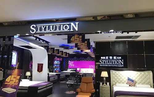 席乐顿爆品特卖 【家具建材卖场】9月30日 欧洲城·香江家居 夜宴