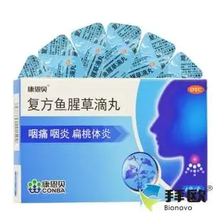 conba/康恩贝 复方鱼腥草滴丸 2.5g*6袋 rk