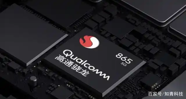 骁龙865 90hz刷新率 65w快充,旗舰配置仅需2699元