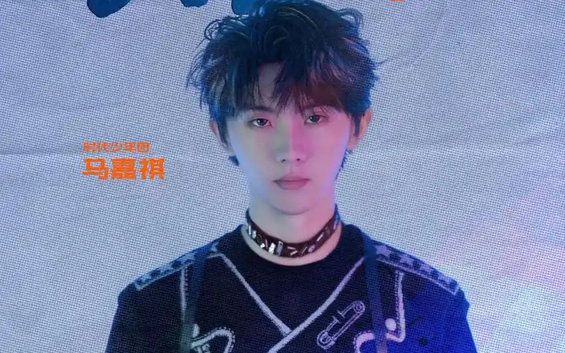 【马嘉祺】21岁生日直播 《心墙》翻唱 这是什么天籁之音!