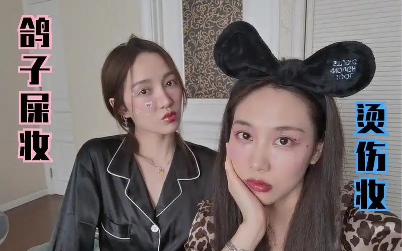 王霏霏fei王霏霏在线diss孟佳化妆技术哪家强