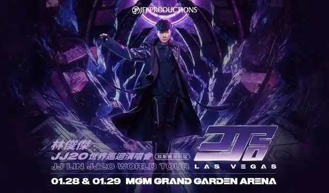 林俊杰jj20世界巡回演唱会2022-2023无水印海报全集*2022-2023共41场