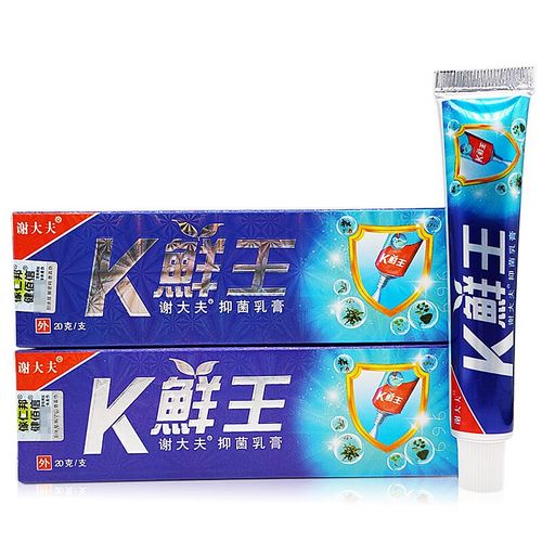 谢大夫k癣王乳膏20克皮肤外用草本软膏乳膏 实发1盒