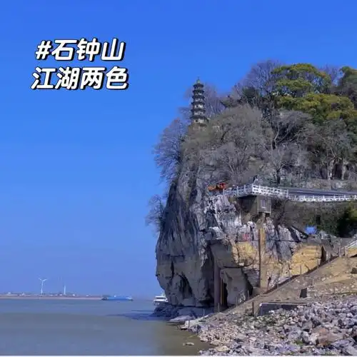 九江石钟山看鄱阳湖与长江的江湖两色