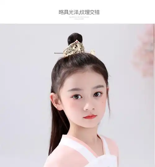 迪士尼同款儿童发饰簪钗冠女童束发冠国潮女孩古风汉服头饰古装头冠