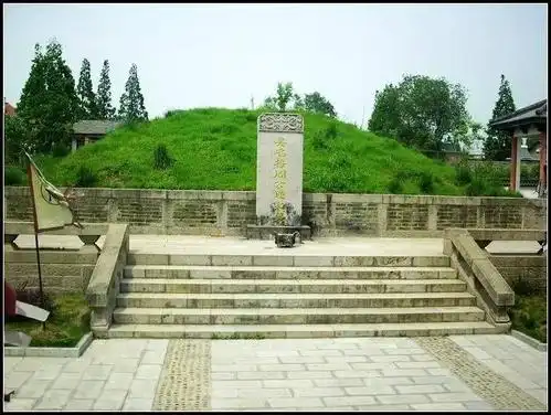 东周军事家吴起 位于庐江的东汉末年名将周瑜之墓 中华民国缔造者之