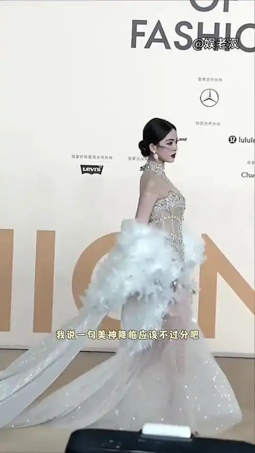 红毯造型 #古力娜扎 #古力娜扎红毯 #古力娜扎颜值 #美女