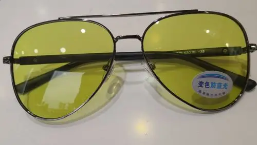 新视野眼镜(彭寿街店)