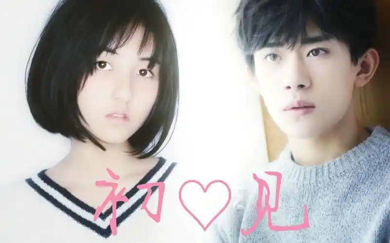 【易烊千玺×张子枫】千枫*初见||三生三世我爱你