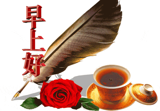 温馨无比的早安祝福语录 正月初八早安祝福语