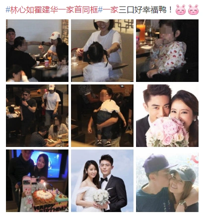 林心如霍建华一家三口,林心如笑容灿烂,画面极度温馨!