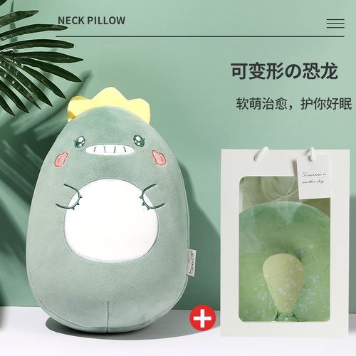 u型枕恐龙可爱颈枕变形护颈枕脖子靠枕旅行飞机脖枕午睡枕头u形