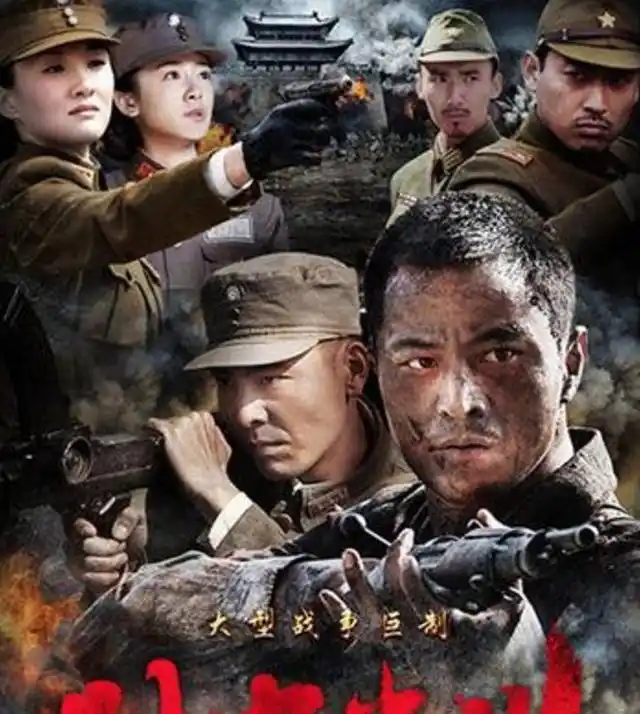 盘点几部非常经典的抗日电视剧,你看过几部?亮剑一定看过!