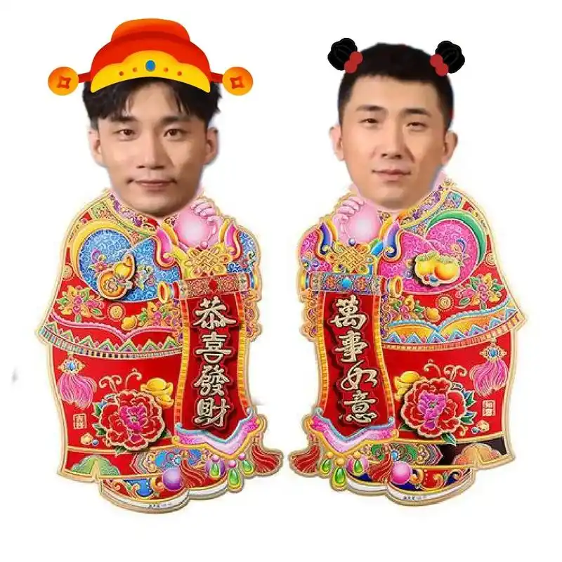 新年头像.#尚九熙何九华 #熙华 两位老师对不起979601 - 抖音