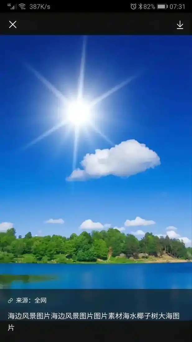 三亚 #阳光沙滩海浪 #一起看海 #跟着抖音去度假 #海边 - 抖音