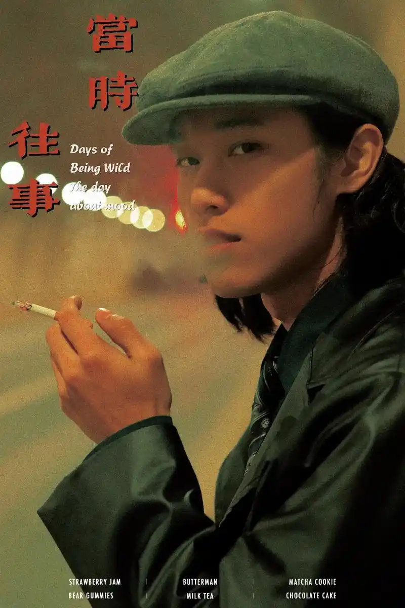 氛围感 #王家卫风格 一点照片 - 抖音