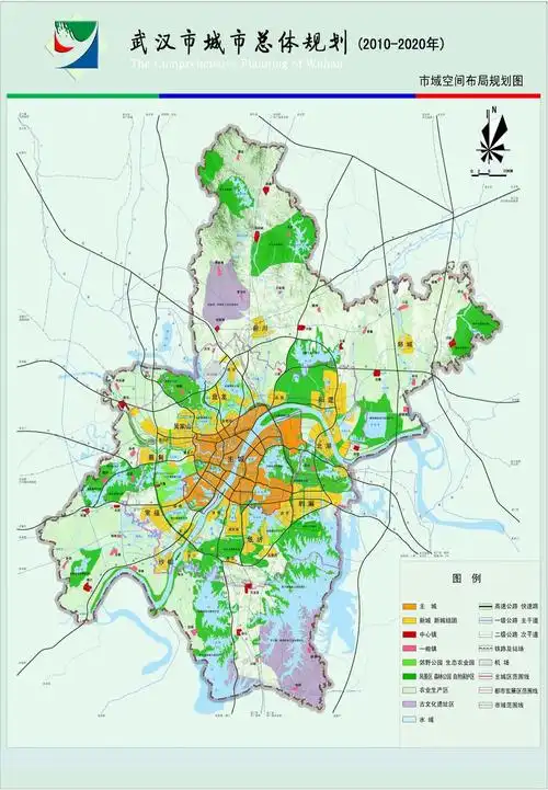 武汉市城市总体规划(2010—2020年)市域空间布局规划图