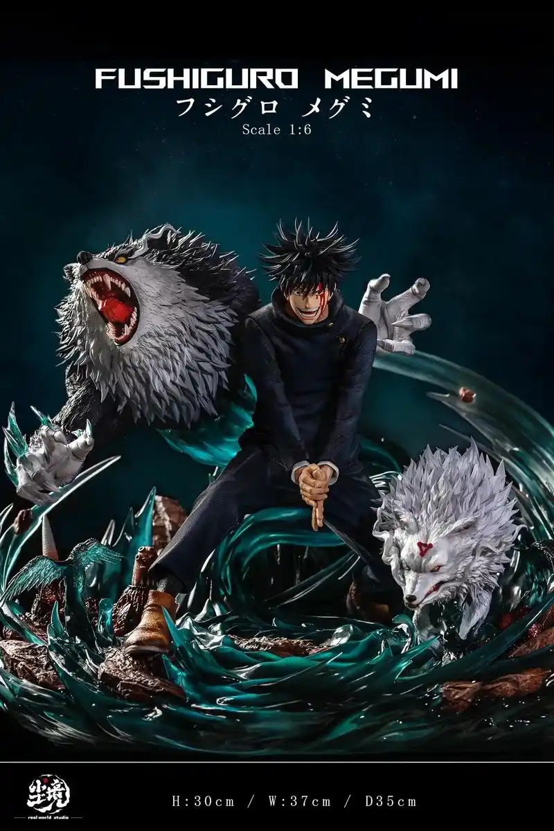 "嵌合暗翳庭"领域展开!作品:伏黑惠(领域展开——"嵌合暗翳 - 抖音