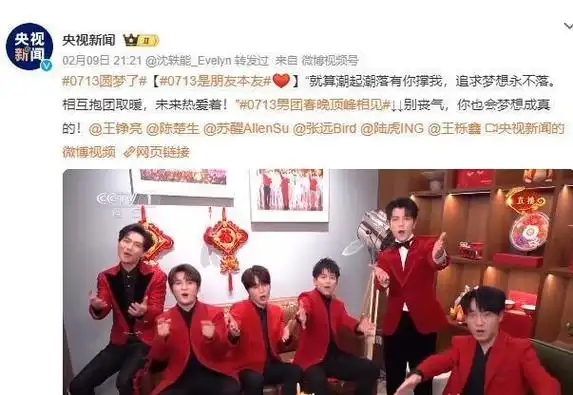 2024年春晚一屋子专业歌手愣是唱不过两个演戏的演员