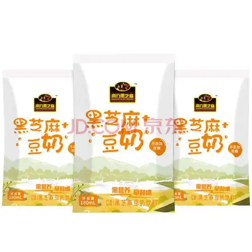 南方黑芝麻豆奶180ml*12袋装营养早餐奶整箱不添加蔗糖蛋白饮品豆奶