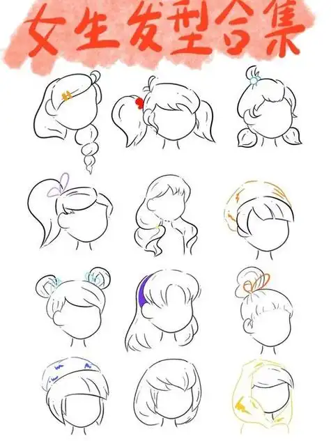 头发简笔画步骤绝望女孩简笔画动漫人物简笔画少女如何画女生马尾简笔