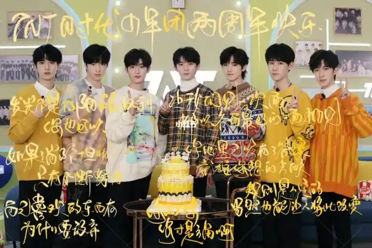 手写  #板写  #爱笔思画x  #tnt时代少年团