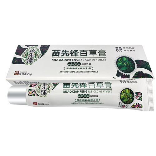 苗先锋百草膏草本抑菌乳膏 二贈一/六贈三