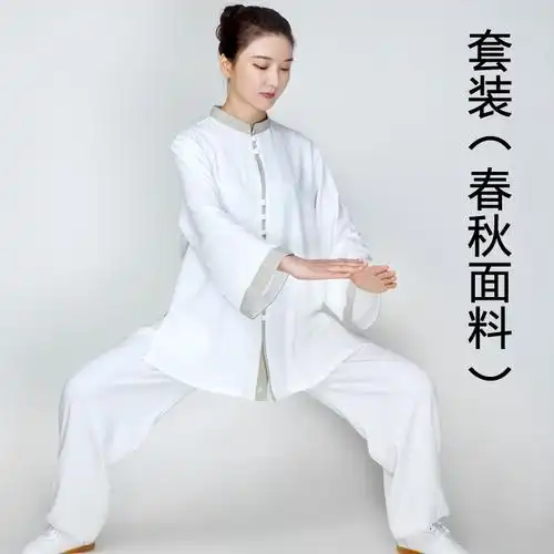 闪电客太极服女装2022新款高端改良棉麻亚麻太极拳练功服装休闲夏春秋