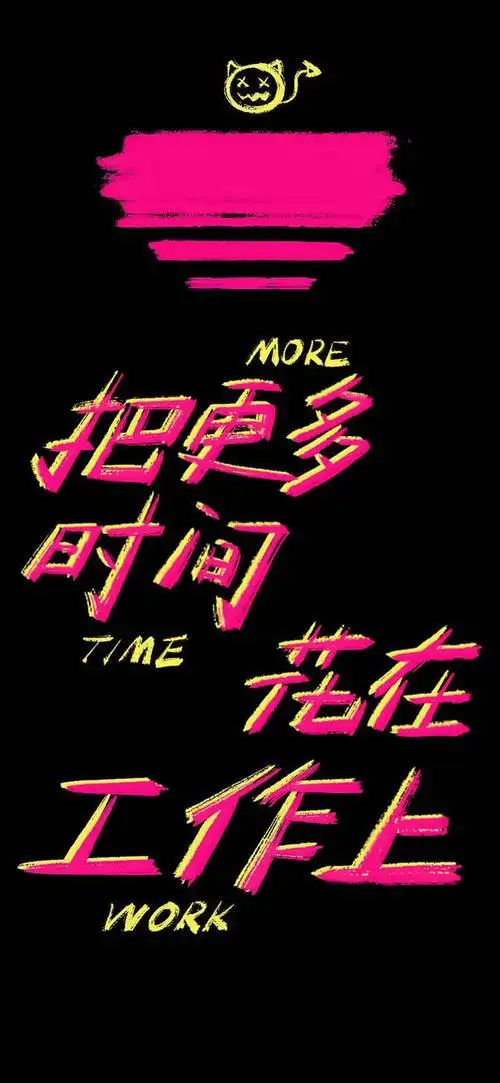 抖音超火潮图—,抖音潮流网图(ins潮图壁纸)