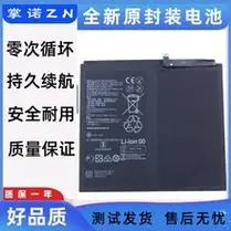 适用于华为p30lite电池正品p30青春版升级大容量魔改扩容手机全新高容