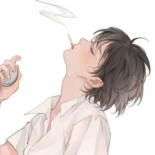 求抽烟的好看头像