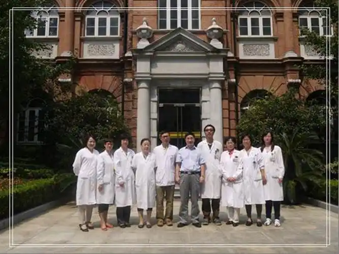 上海华山医院皮肤科