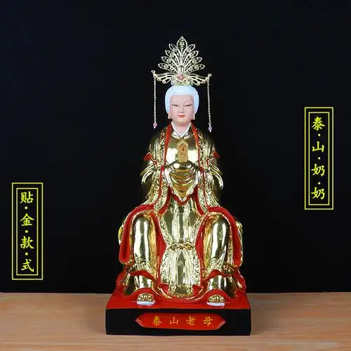泰山奶奶神像 供奉 树脂 碧霞元君神像 泰山娘娘像 泰山老母佛像