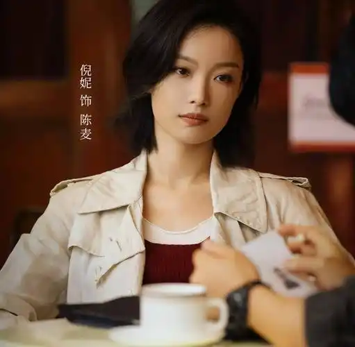 事实证明,离开张艺谋10年的倪妮,终于"活"过来了_电影_合作_金陵