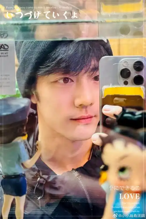 肖战藏海传##肖战电影射雕英雄传侠之大者##肖战##肖战一天逛了两个